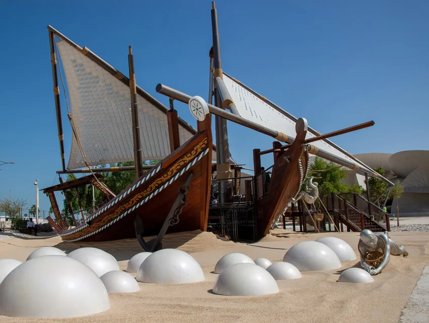 Aire de Jeux du Musée National